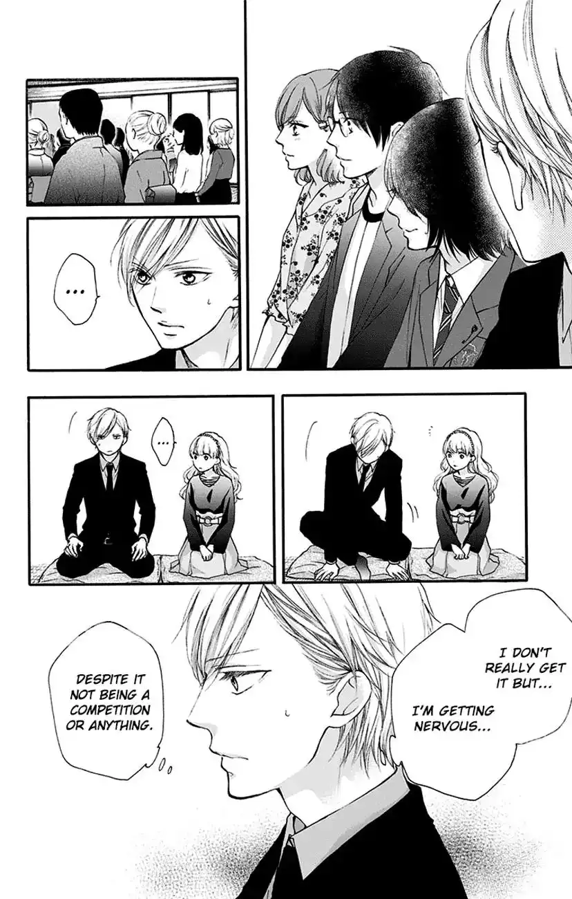 Kono Oto Tomare! Chapter 69 2